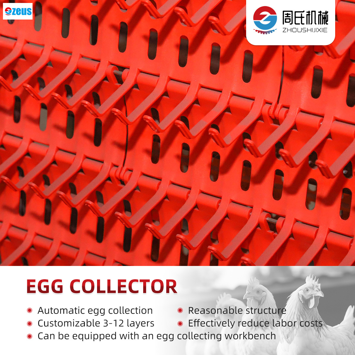 Verbesserung der Eierproduktionsraten durch Automatisierung von Batteriek&auml;figen